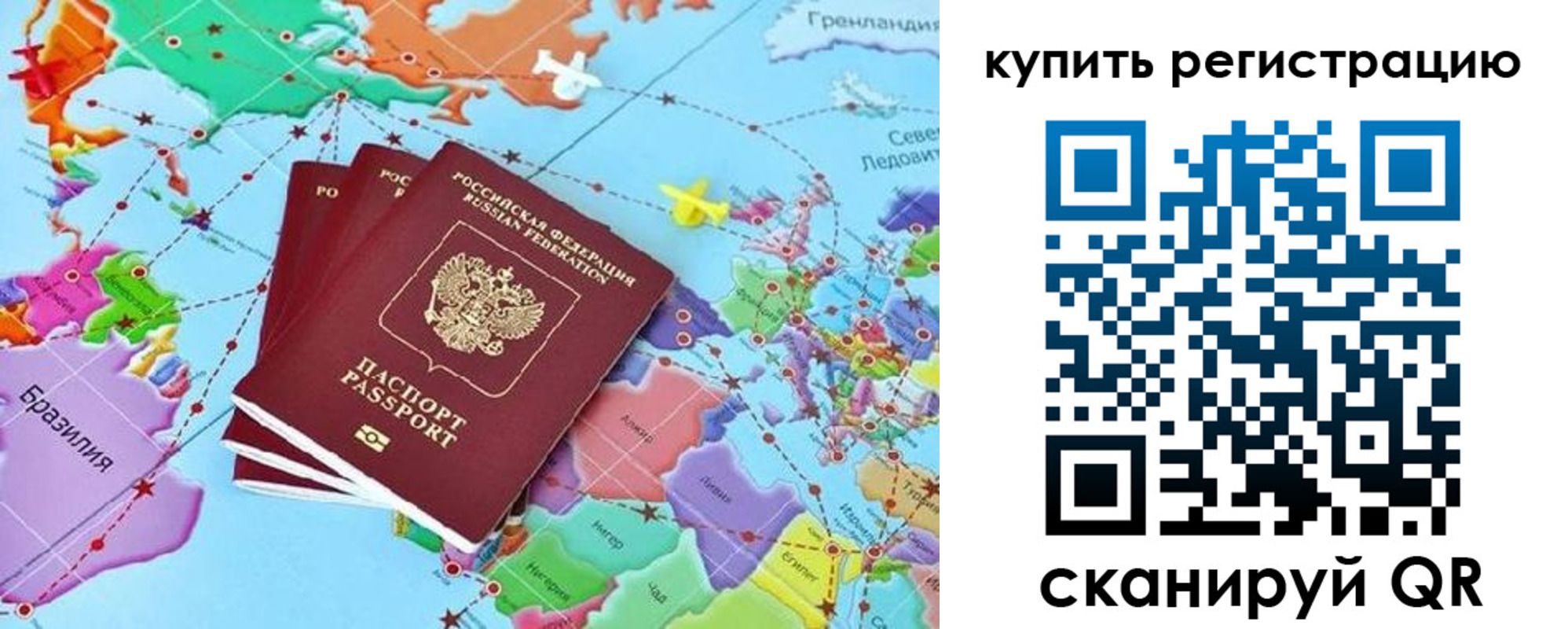 найти адрес прописки в Хабаровске